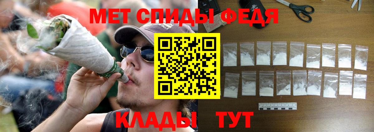 Богданович  Первитин Декстрометамфетамин 99.9%  Вход с VPN 