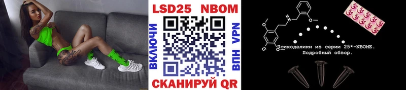 MEGA зеркало Богданович Марки NBOMe 1,8мг