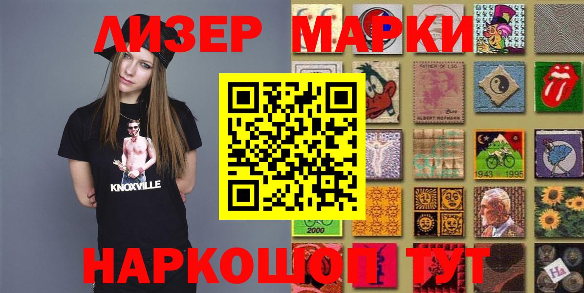 Марки N-bome 1,5мг  Богданович 