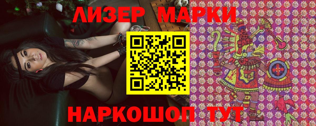Богданович  сколько стоит  Вход с VPN  Марки N-bome 1500мкг 