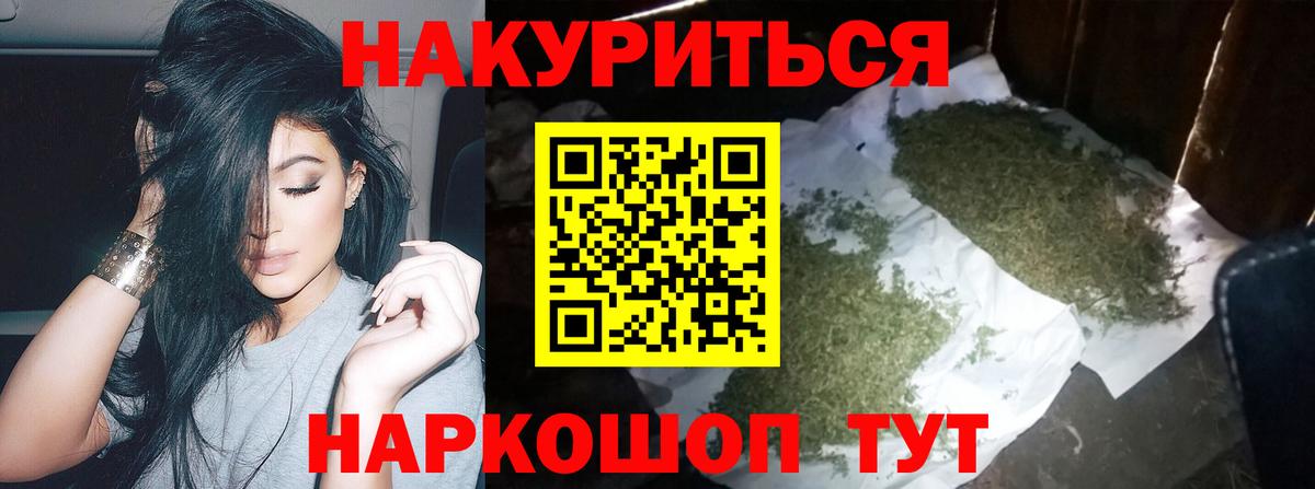 Богданович  Конопля семена  Бошки марихуана Bruce Banner  Вход с VPN 